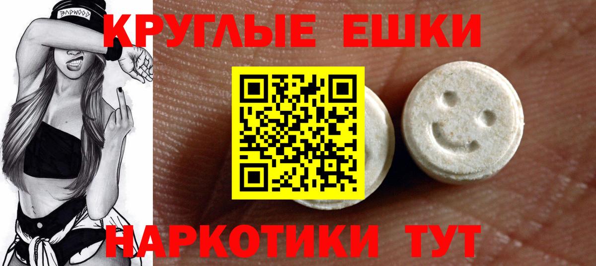 Ecstasy Дубай Можга