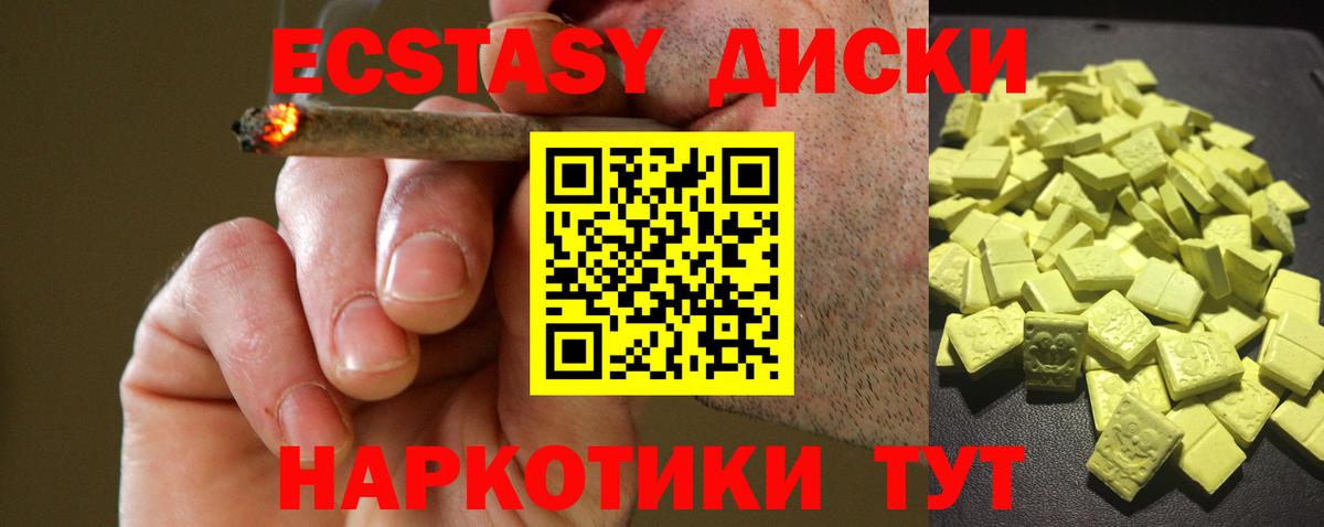 Ecstasy louis Vuitton  Экстази  Можга  Вход с VPN 
