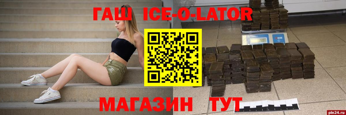 ГАШИШ 40% ТГК Можга