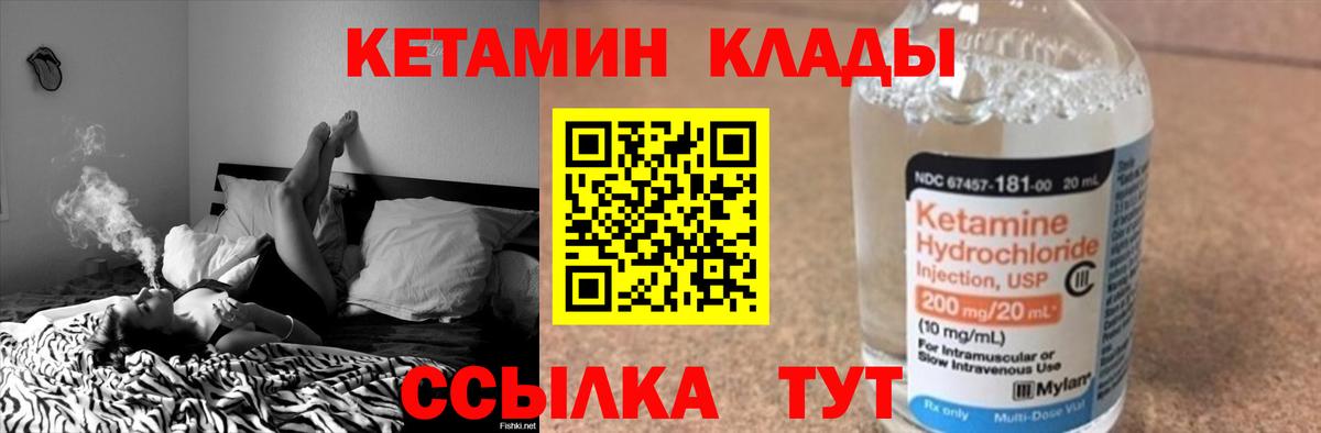 Cocaine  Метамфетамин  Можга  ГАШ  NBOMe  Конопля  Вход с VPN  Меф   ЭКСТАЗИ 