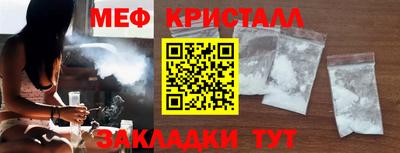 марки nbome Шелехов