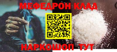 марки nbome Шелехов