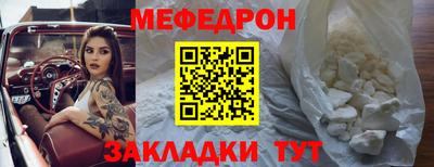 марки nbome Шелехов