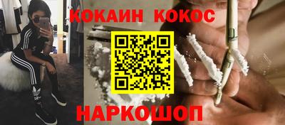 марки nbome Шелехов