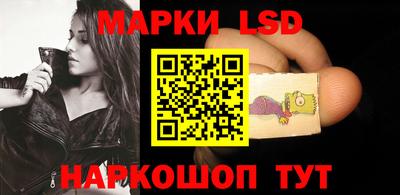 марки nbome Шелехов