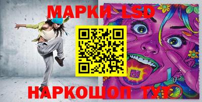 марки nbome Шелехов
