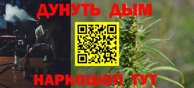марки nbome Шелехов