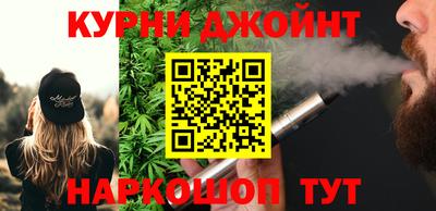 марки nbome Шелехов