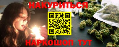 дистиллят марихуана Шахты