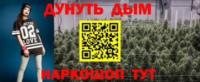 марки nbome Шелехов