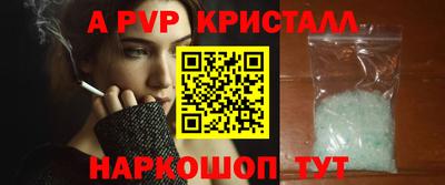 PSILOCYBIN Шебекино
