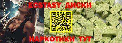 PSILOCYBIN Шебекино
