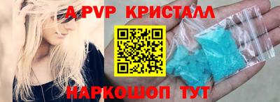 PSILOCYBIN Шебекино