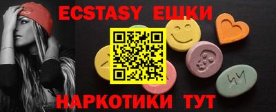 PSILOCYBIN Шебекино