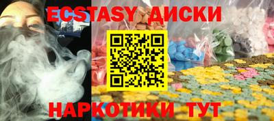 PSILOCYBIN Шебекино
