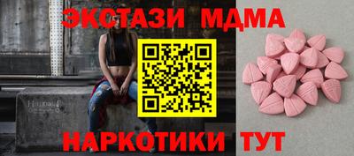 дистиллят марихуана Шахты
