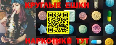 PSILOCYBIN Шебекино