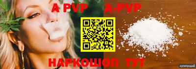 марки nbome Шелехов