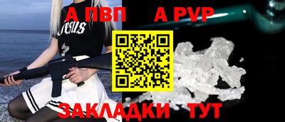 марки nbome Шелехов