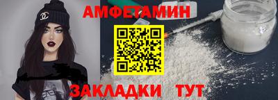 COCAINE Чапаевск