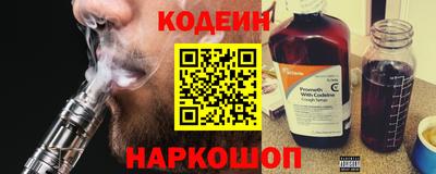 марки nbome Шелехов
