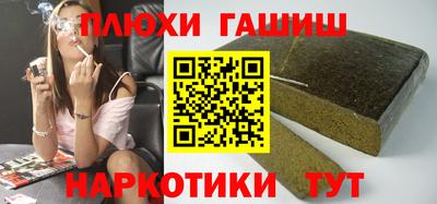 дистиллят марихуана Шахты
