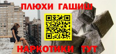 марки nbome Шелехов