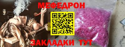 марки nbome Шелехов