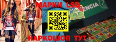 PSILOCYBIN Шебекино