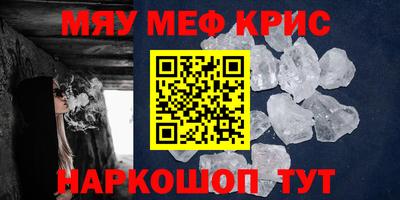 марки nbome Шелехов