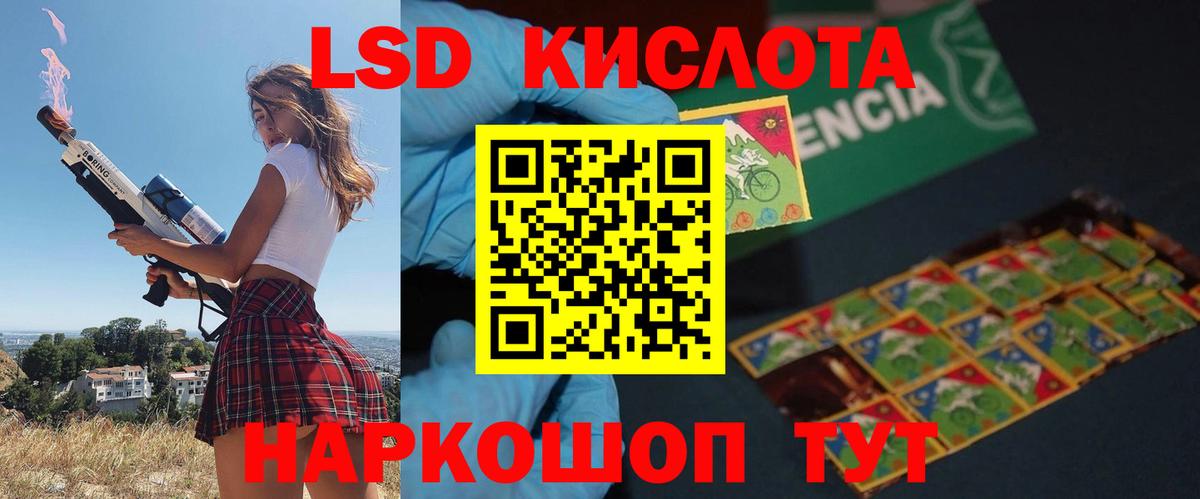 Можга  ЛСД экстази  ЛСД экстази ecstasy  Вход с VPN  Лсд 25 экстази ecstasy 