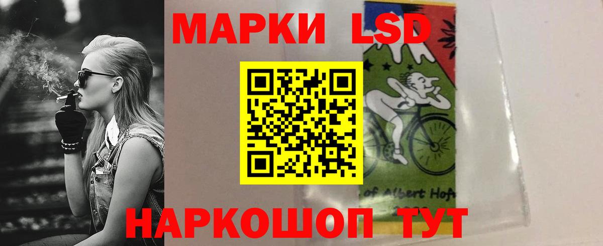 ЛСД экстази кислота Можга