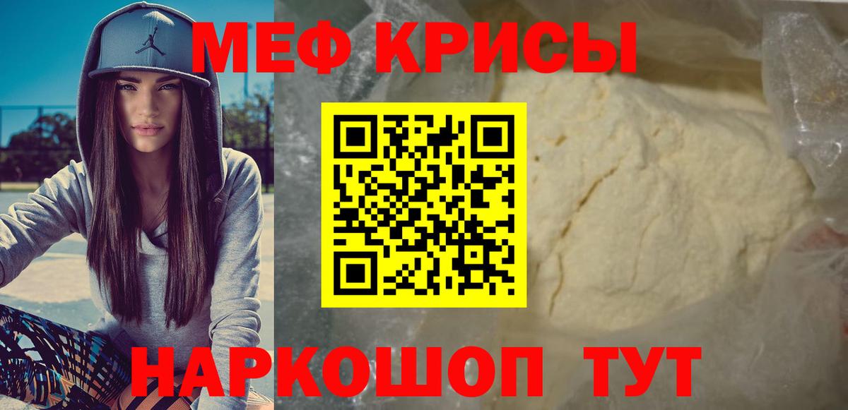 Мефедрон  Можга