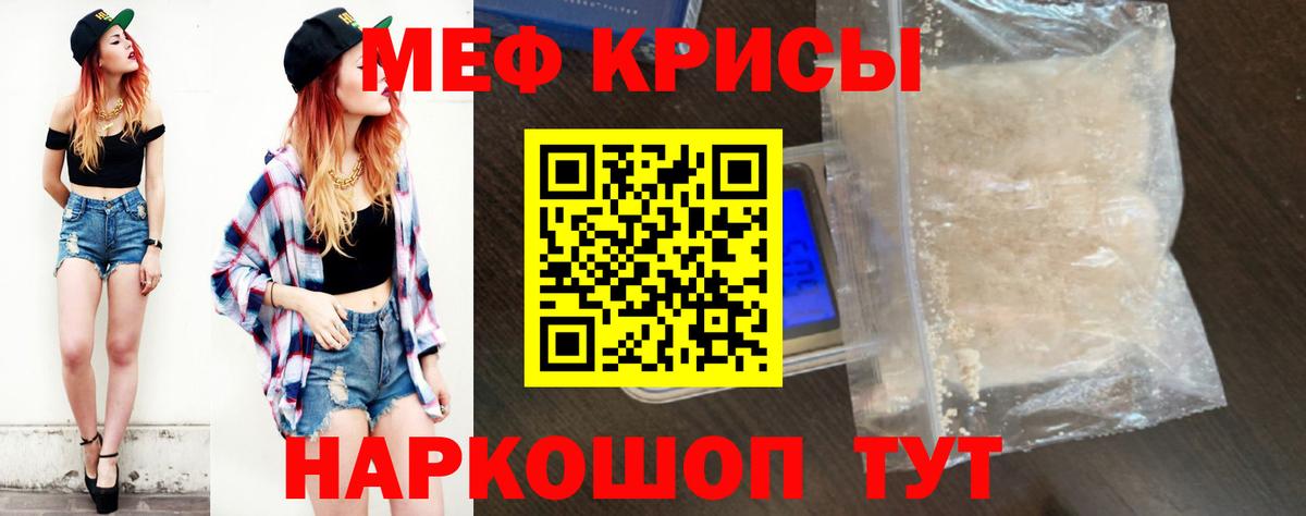 как найти закладки  Вход с VPN  Можга  Мефедрон mephedrone  МЕФ 4 MMC  МЯУ-МЯУ 