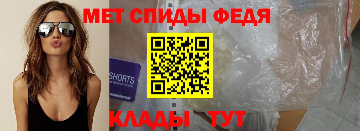 Метамфетамин пудра  Метамфетамин пудра  Вход с VPN  Первитин  Можга 