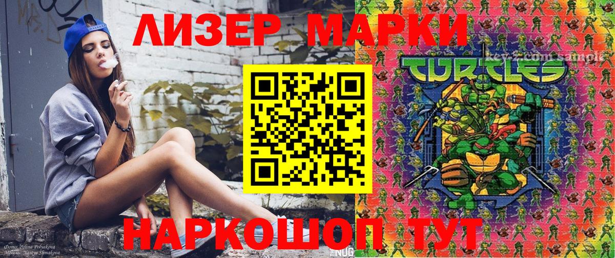 Меф Можга