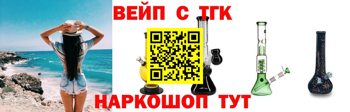 Дистиллят ТГК гашишное масло  Вход с VPN  Можга  Дистиллят ТГК концентрат 