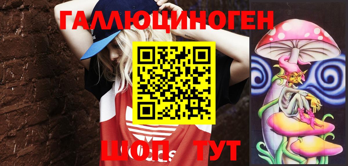 Псилоцибиновые грибы Psilocybe  наркота  Можга  Вход с VPN 