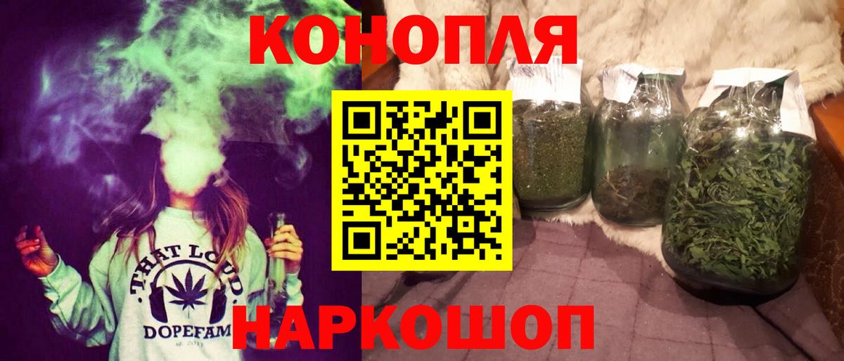 Марихуана Bruce Banner  Вход с VPN  Можга  Бошки Шишки OG Kush 