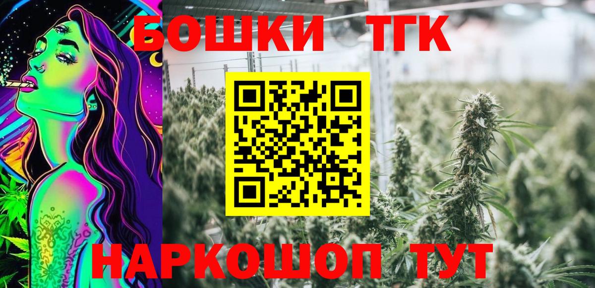Конопля тримм Можга